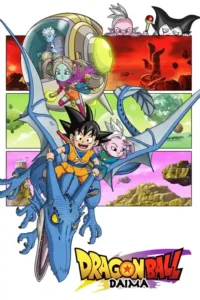 dragon ball daima 2024