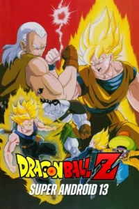 dragon ball z super android 13 1992