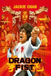 dragon fist 1979