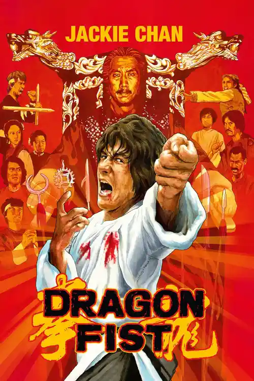 dragon fist 1979