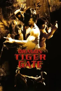 dragon tiger gate 2006