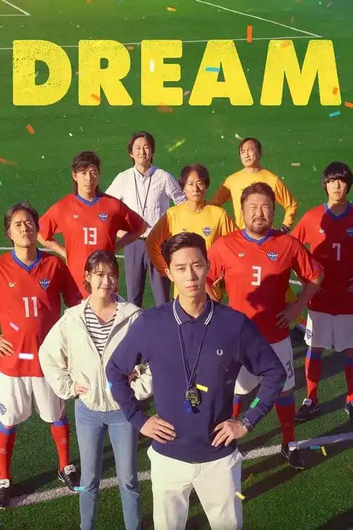 dream 2023