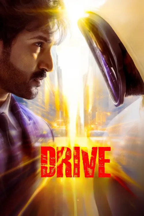drive 2025