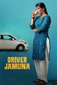 driver jamuna 2022