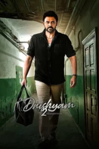 drushyam 2 2021