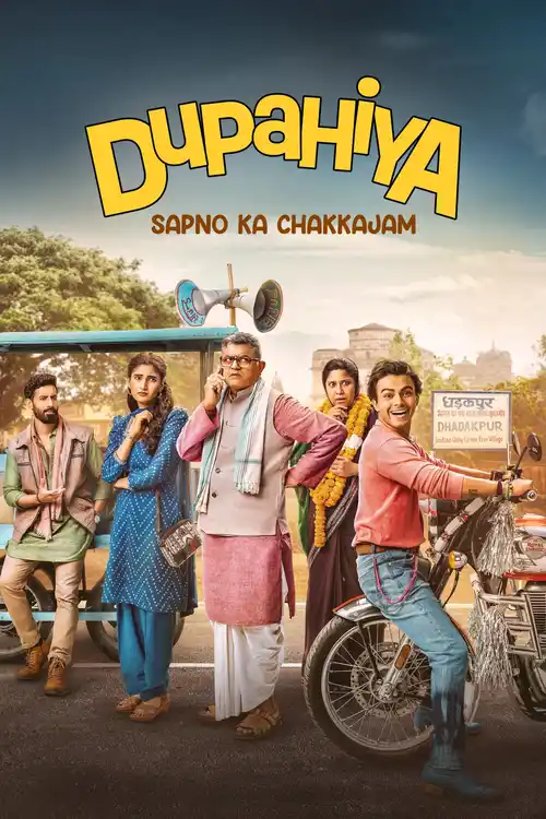 Download Dupahiya (2025) Season 1 Hindi Complete Amazon Original Series 480p | 720p | 1080p WEB DL 19 dupahiya 2025