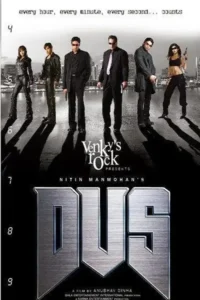 dus 2005
