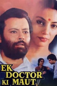 ek doctor ki maut 1990