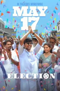election 2024