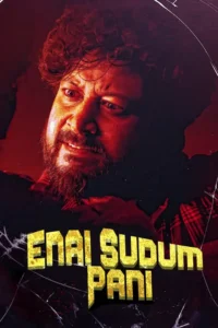 enai sudum pani 2025