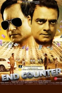 end counter 2019