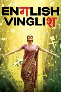 english vinglish 2012