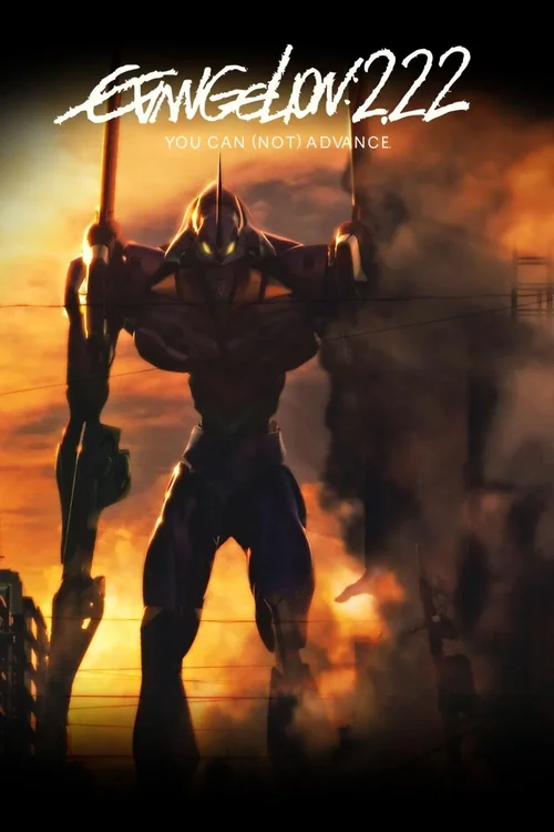 evangelion 2.0 you can advance 2009