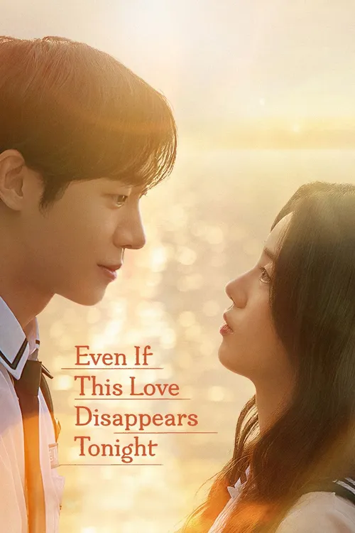 even if this love disappears tonight 2026