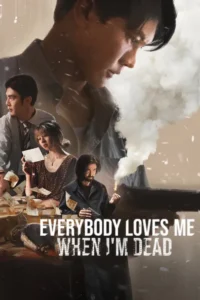 everybody loves me when i m dead 2025