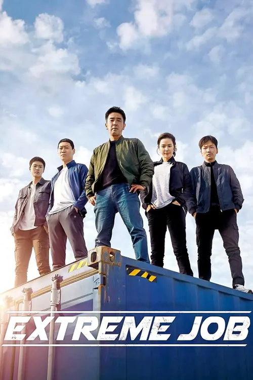 extreme job 2019