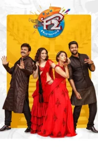 f2 fun and frustration 2019