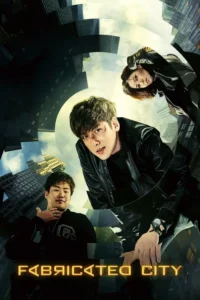 fabricated city 2017