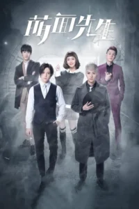 fall in love with him season 1