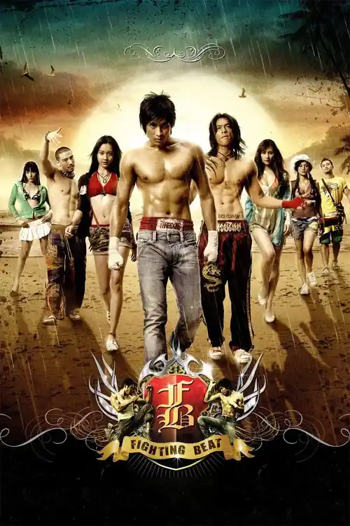 fb fighting beat 2007