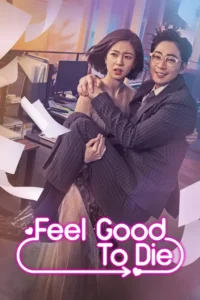 feel good to die season 1