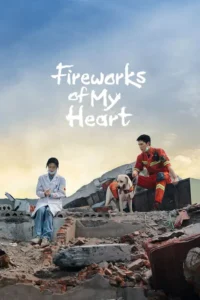 fireworks of my heart season 1