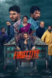firottiye season 1