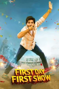 first day first show 2022