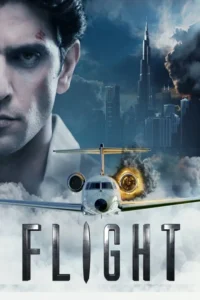 flight 2021