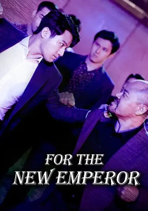 for the new emperor 2020