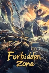 forbidden zone 2023