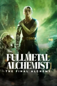 fullmetal alchemist the final alchemy 2022