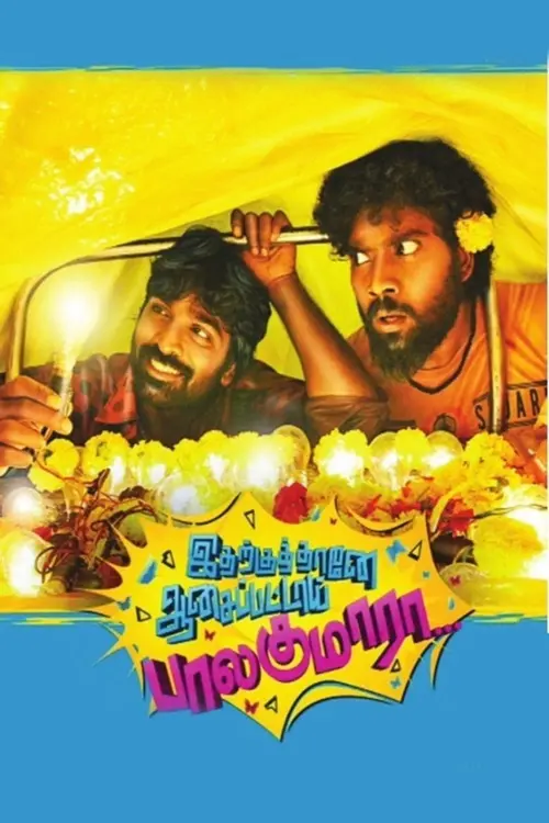 galli ka bhai idharkuthane aasaipattai balakumara 2013