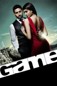 game 2011