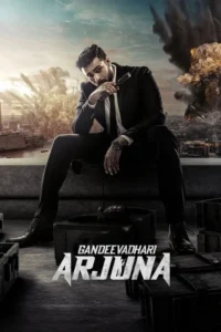 gandeevadhari arjuna 2023