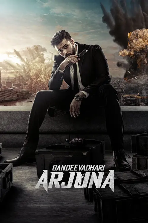 gandeevadhari arjuna 2023