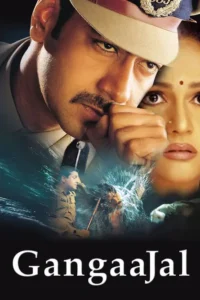 gangaajal 2003