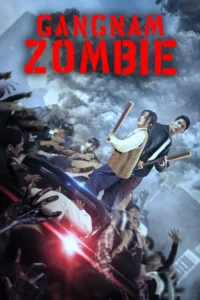 gangnam zombie 2023