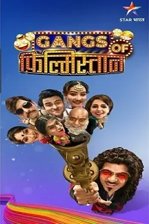 Download Gangs of Filmistan (2020) Hindi Complete Hotstar Tv Show 480p | 720p WEB DL 14 gangs of filmistan 2020