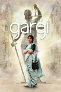 gargi 2022