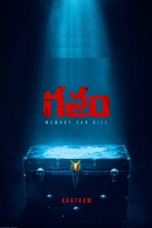 gatham 2020