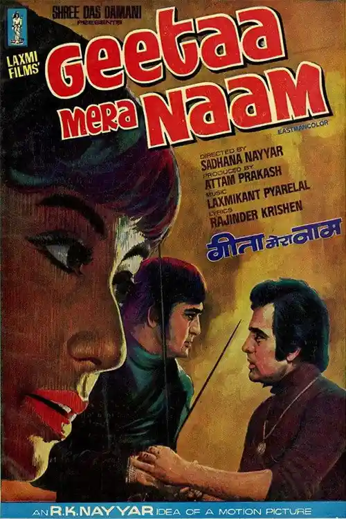 geetaa mera naam 1974
