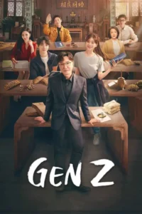 gen z season 1