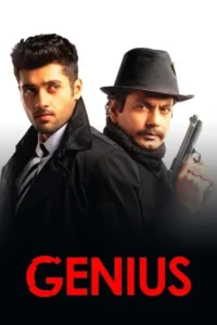 genius 2018
