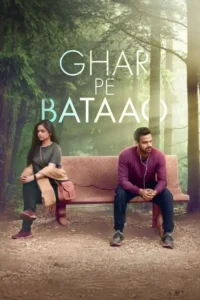 ghar pe bataao 2021