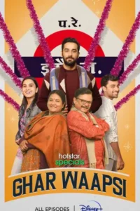 ghar waapsi season 1 2022