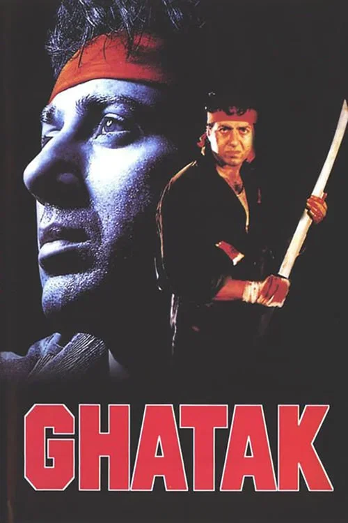 ghatak 1996