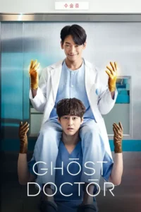 ghost doctor season 1