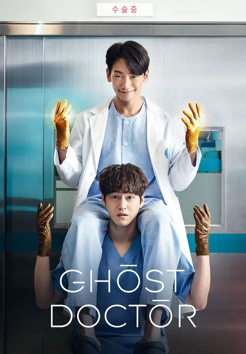 Download Ghost Doctor (Season 1) Dual Audio {Hindi Korean} K Drama Series 480p 720p & 1080p WEB DL 13 ghost doctor season 1