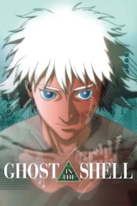 ghost in the shell 1995